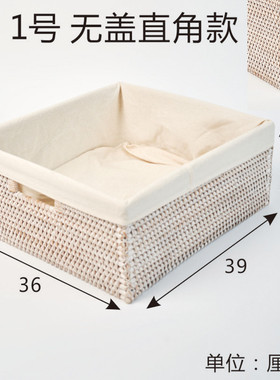 86M0侘寂风做旧藤编收纳筐箱收纳盒纯手工编织自然朴素民宿带