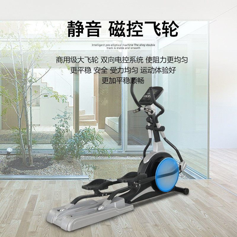 js-aa6103家用阻力款椭圆机器健身车材磁控轻型椭圆机室内健身