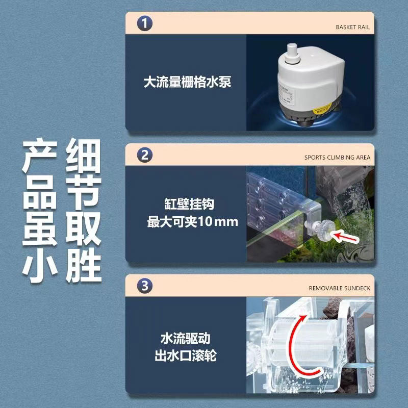 鱼缸过滤器循环系统三合一壁挂式增氧抽水滤材小型潜水泵过滤设备