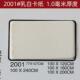 字画内衬装 十字绣相框装 裱卡纸牡丹卡纸1.0mm乳白卡纸2001 裱卡纸