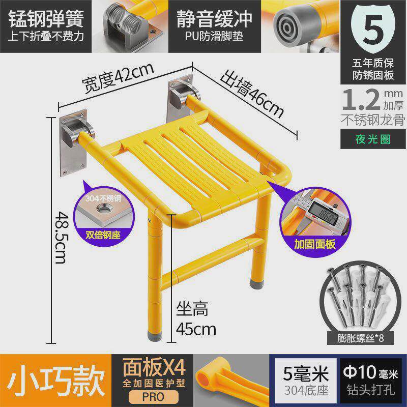 浴室椅卫生间坐凳多功能浴室折叠凳老人洗澡椅沐浴老年人可折叠凳