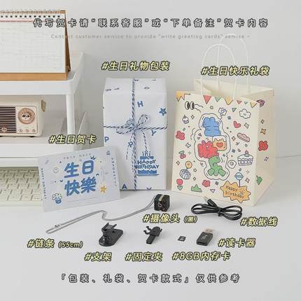 男生送男朋友女生创意初高中岁成人礼小众礼品生日实用