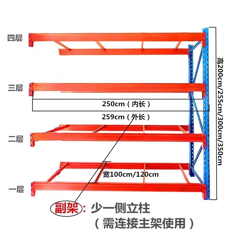 重型货架仓库加厚横梁式库房五金工厂货架高位立体库重型货架批发
