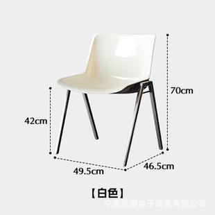 结实塑料餐椅北欧现代简约书桌椅子家用中古耐用靠背凳子
