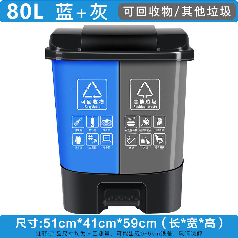 9qxc分类2030l脚踩垃圾桶家用四分类北京厨房双层l箱双色双桶脚踏