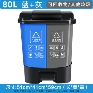 9qxc分类2030l脚踩垃圾桶家用四分类北京厨房双层l箱双色双桶脚踏