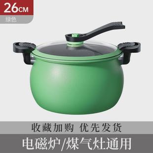 不粘汤锅家用微闷烧压力锅压锅网红胖嘟嘟汤锅多功能煲汤锅 新款