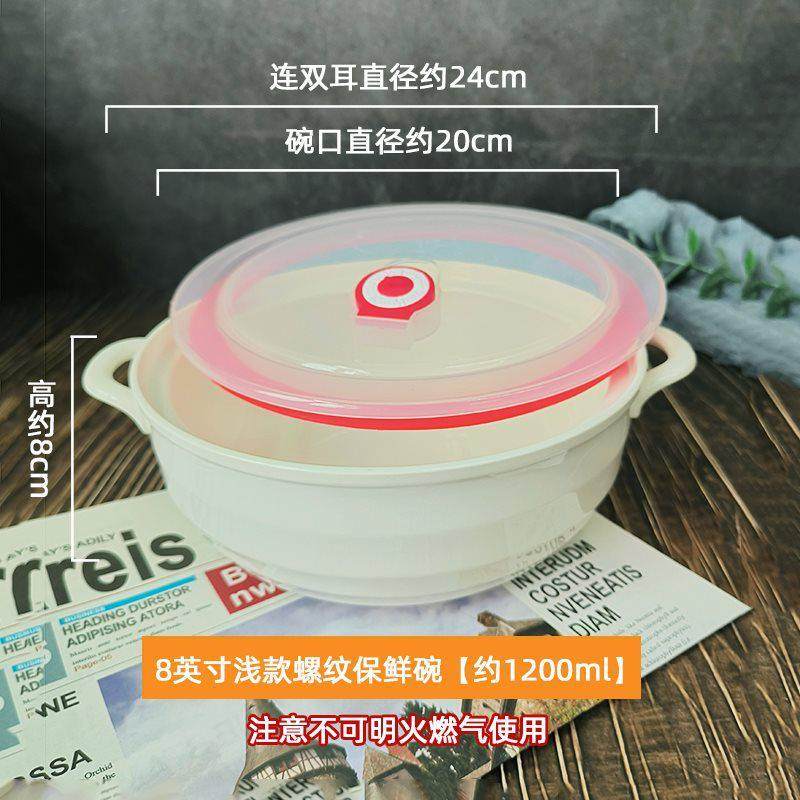 送大勺家用创意双耳陶瓷大号汤碗带盖8英寸纯白汤盆微波炉碗包邮