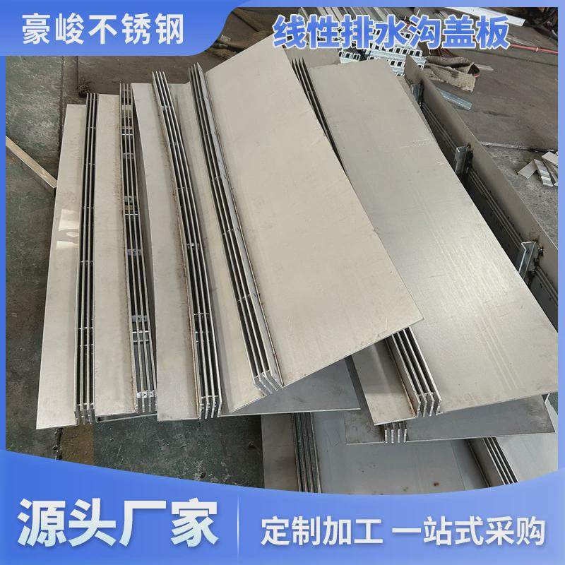 不锈钢线性排水沟盖板工厂定制加工镀锌格栅缝隙式u型槽地沟盖板,基础建材,排水沟槽/盖板,淘宝优惠券,粉丝福利购,淘宝优惠卷
