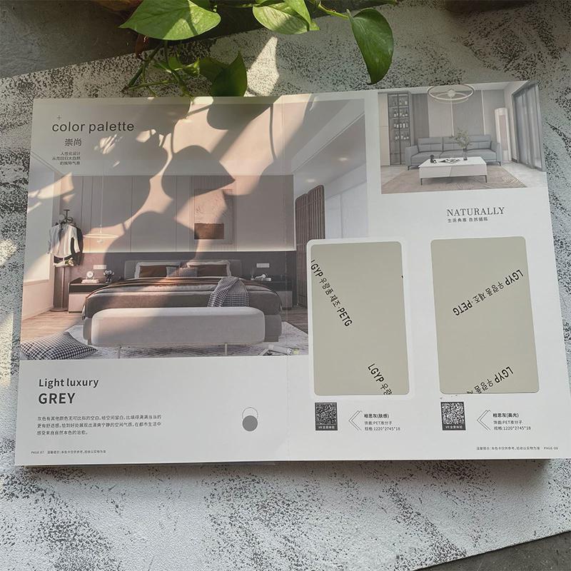 森度视觉生态板木门样册家居橱柜木业样品色卡板材pet卡精装书