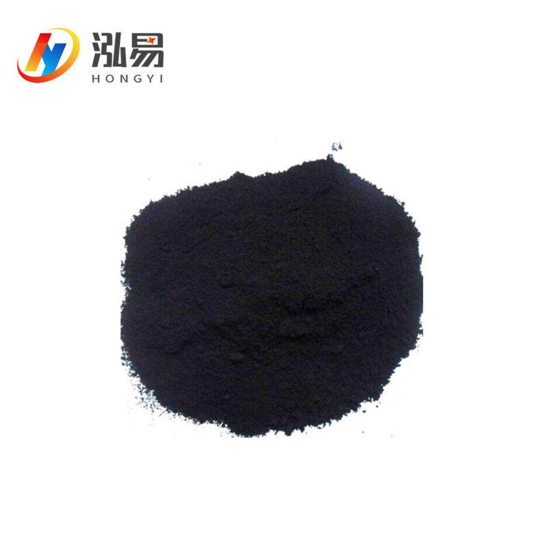 染衣服染料旧衣翻新黑色雪纺涤纶蕾丝聚酯纤维等纺织面料染色剂