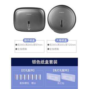 99ch新款免打孔壁挂式纸巾盒大卷商用卫生间大盘卷纸筒厕所防水纸