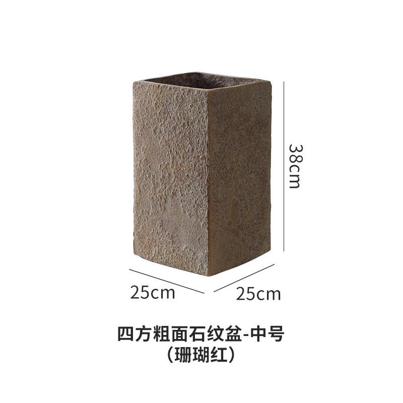 北欧外贸高石四方形镁泥大花盆落地极简粗陶款头面绿植琴叶榕阳台