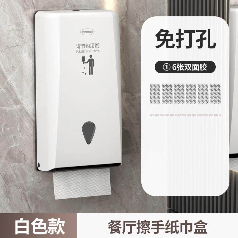 餐厅擦商用纸巾盒抽纸盒壁挂式手卫生间擦手纸盒餐巾纸盒饭店专用,家庭/个人清洁工具,卷纸器/纸巾架,淘宝优惠券,粉丝福利购,淘宝优惠卷
