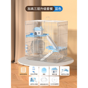 仓鼠笼子三层专用加密花枝鼠蜜袋鼯松鼠金丝熊加高防越狱铁丝笼