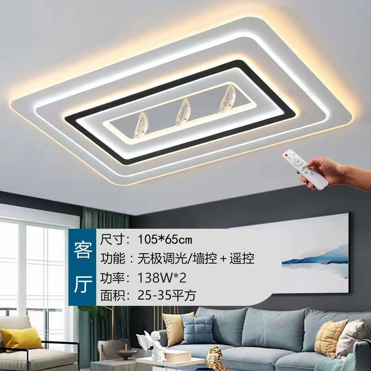 大厅主灯2023新款现代简约大气长方形客厅led吸顶灯家用卧室灯