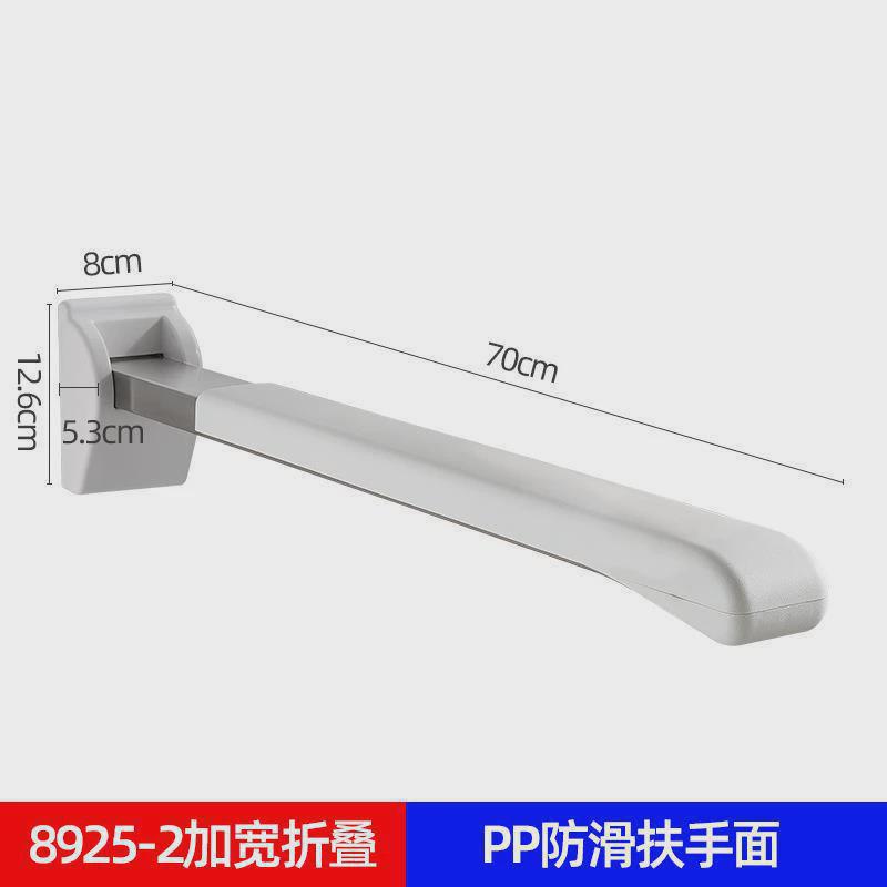 无障碍卫生间安全扶手洗手间厕所老人起身扶手防滑折叠起身扶手