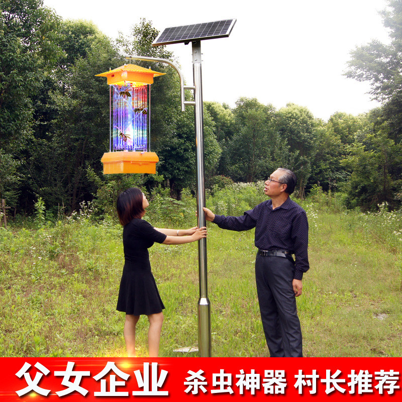 太阳能杀虫灯农用风吸式灭虫灯户外防水果园捕虫灯光控水稻杀虫灯