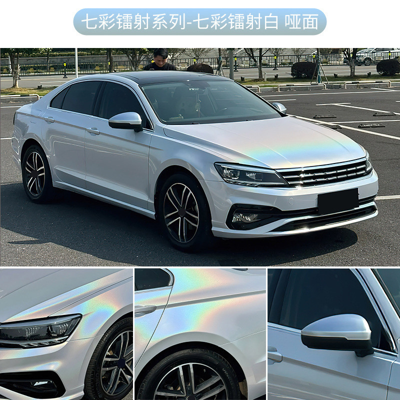 热销汽车改色膜七彩镭射黑白亮面哑光系列全车身漆面保护面车膜改
