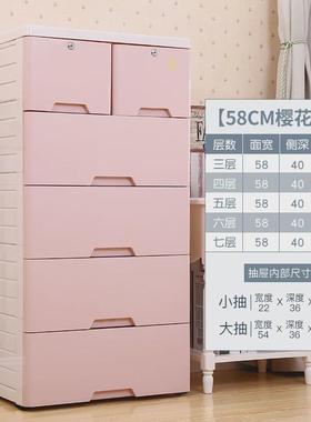 S58850/58cm大号特厚收纳柜抽屉式杂物整理衣柜塑料收纳柜家用储