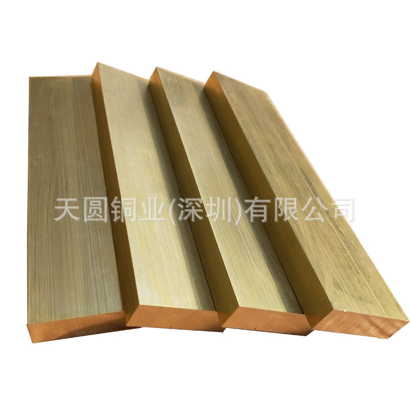 H59/H62黄铜板黄铜排黄铜块黄铜条黄铜方棒方条可零切铜板