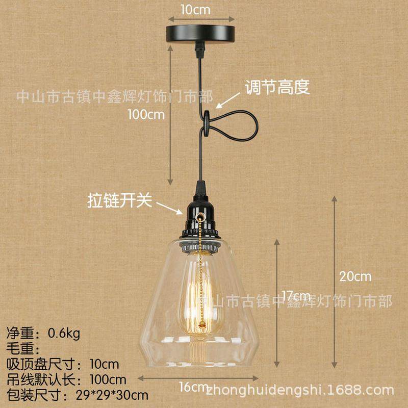 北欧壁灯工业风创意卧室客厅酒店餐厅装饰简约单头铁艺吊链复古