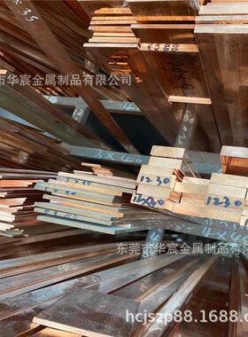 t2c1100纯铜条接地铜排紫铜块5x1210x204x40mm导轨方形镀锡铜