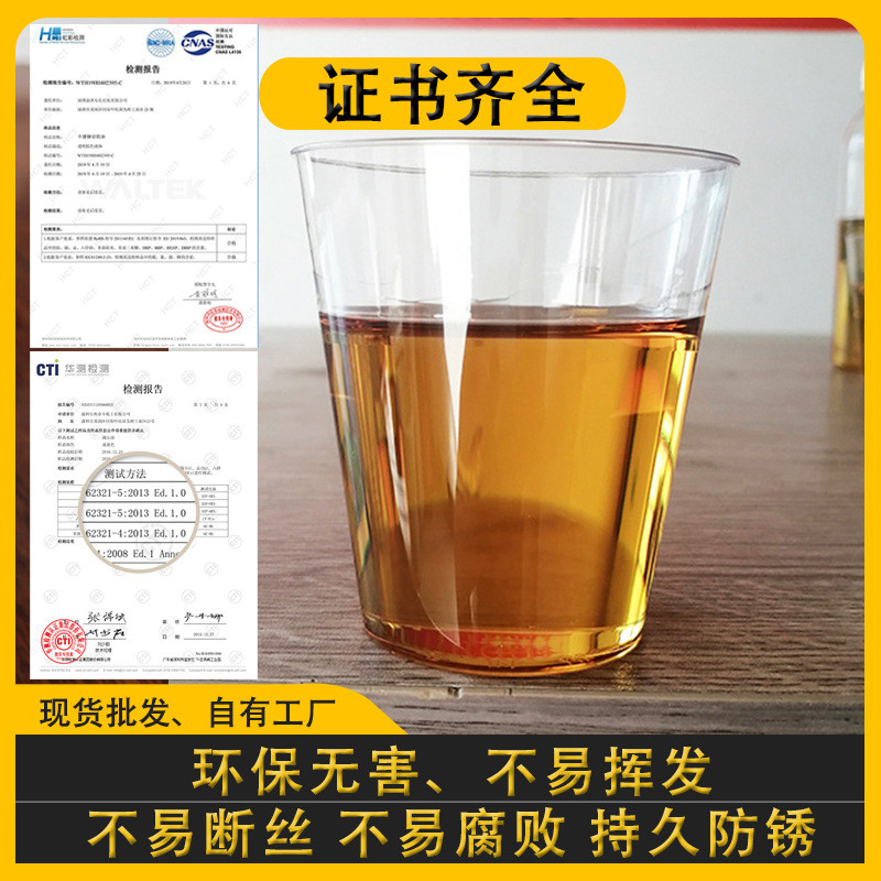 中走丝线切割液机床快走丝线切割防锈水性含消泡剂冷却液工作液液
