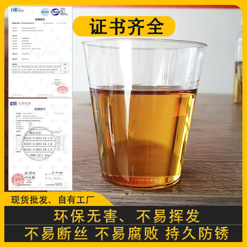 中走丝线切割液机床快走丝工作液防锈水性含消泡剂冷却液线切割液