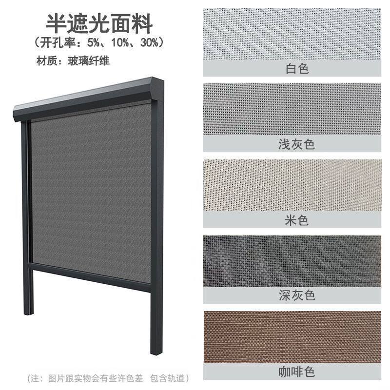 阳台遮阳帘电动防风卷帘智能防雨卷帘户外挡雨帘防晒隔热电动卷帘