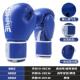 体育儿童散打成人拳套拳击手套训练拳击手套格斗博击手套散打手套