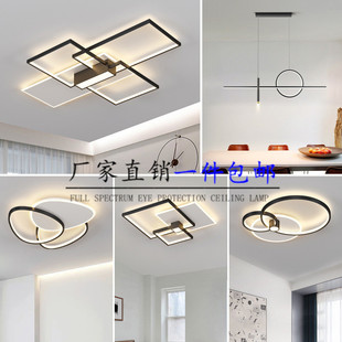 客厅极简吸顶灯北欧大气全屋灯具套餐组合现代简约个性 卧室餐厅灯