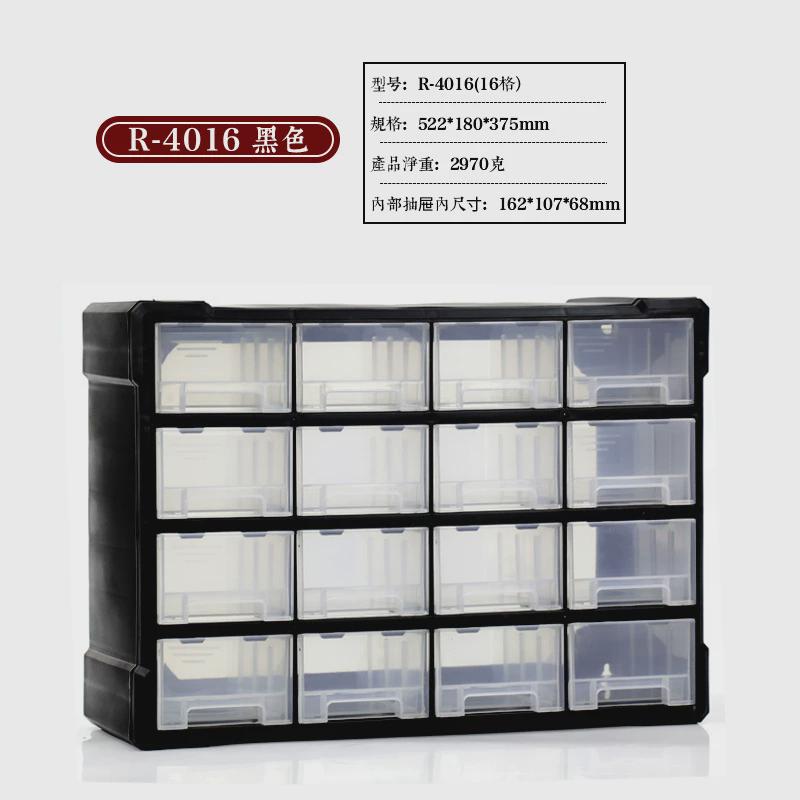 积木收纳柜塑料抽屉式多格分类装工具小零件颗粒的收纳盒整理箱子