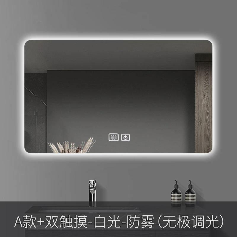 卫生间方形浴室智能镜挂墙式家用led带灯化妆镜洗手间触摸发光镜