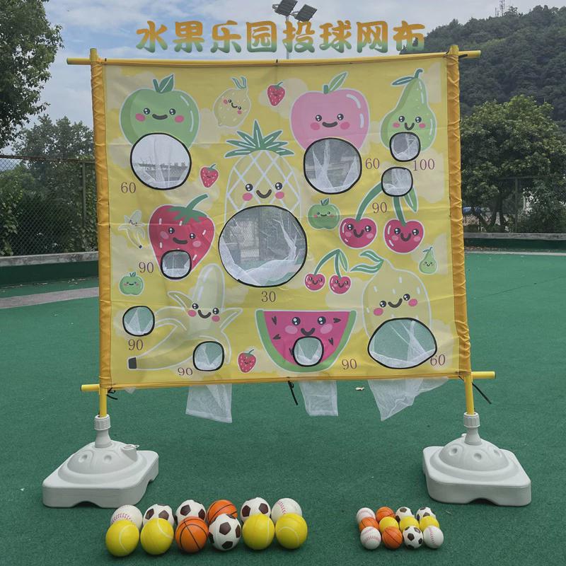 儿童投掷靶盘幼儿园体智能感统训练亲子年会游戏团建活动器材道具