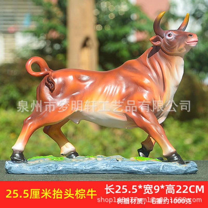 创意家居装饰品光滑架美陈雕塑树脂工艺品礼品模型仿真复古牛摆件