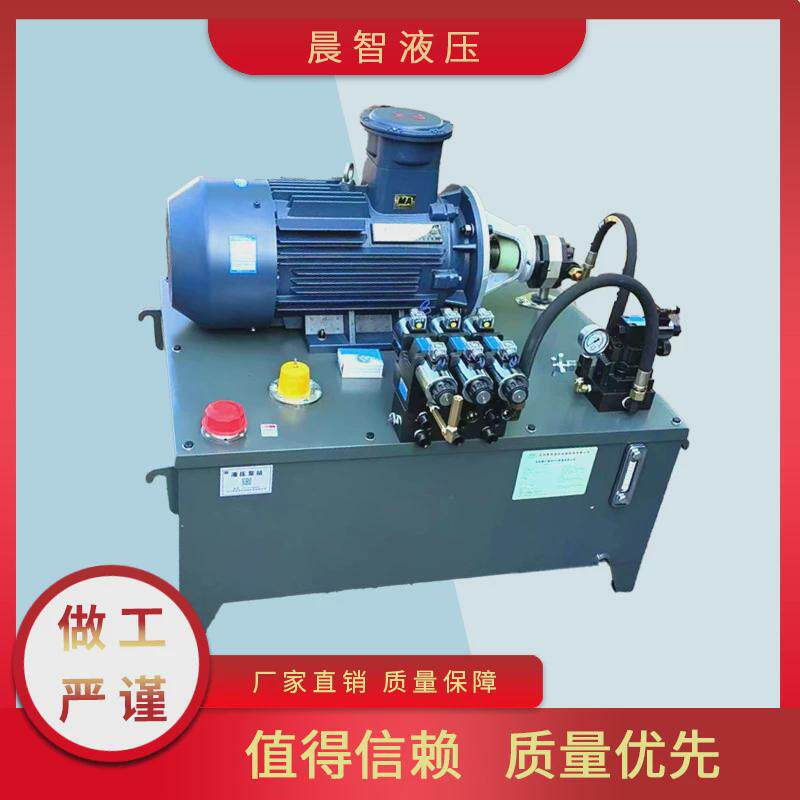 液压站液压泵站成套全套液压系统厂家供货小型液压工作站可定制