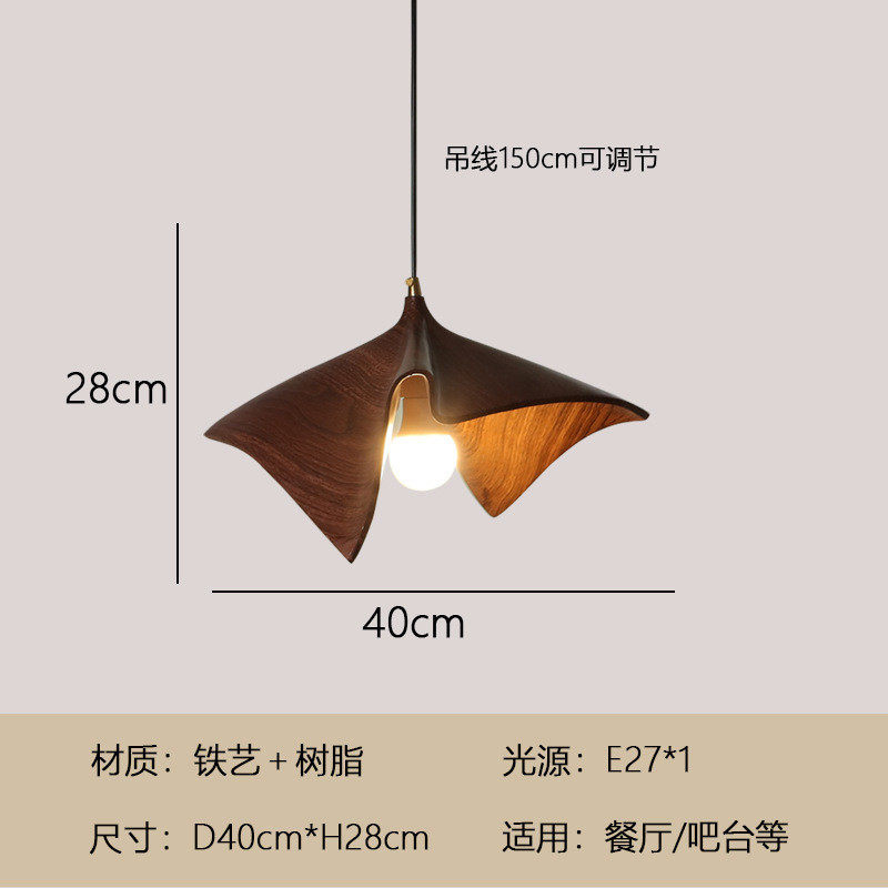 侘寂风餐厅吊灯复古设计师创意餐桌吧台灯中古灯卧室书房vie