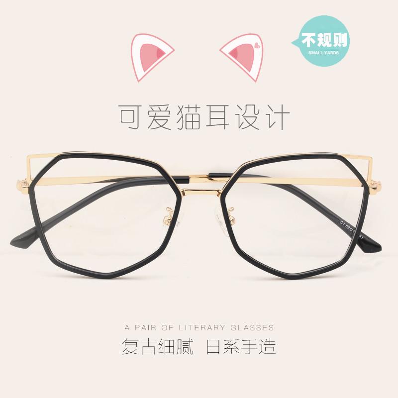 猫耳眼镜框女近视素颜超轻眼镜平光防蓝光男多边眼镜架个性潮成品