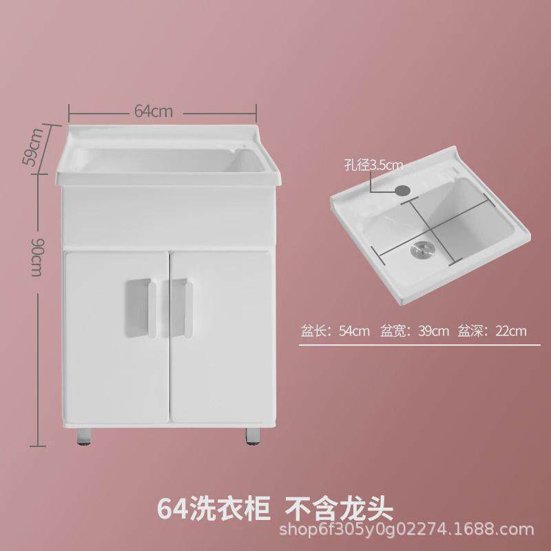 亚克力阳台浴室柜大深盆洗手池洗衣台防水洗漱台洗衣台一体式浴柜