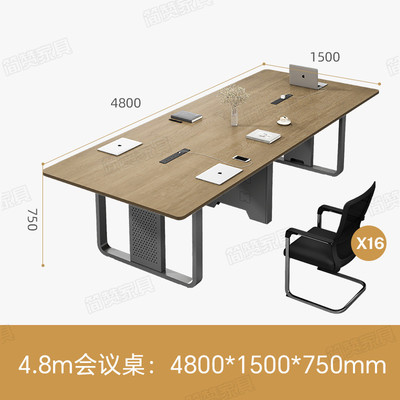 l$h简赞会议桌长桌大洽谈小型培训长条办公桌简约现代会议室桌椅