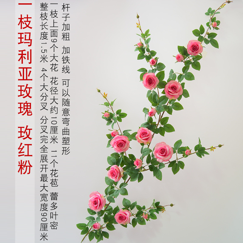 花墙仿真玫瑰花瀑布墙布置门头绿植假花藤条空调管道藤蔓遮挡装饰
