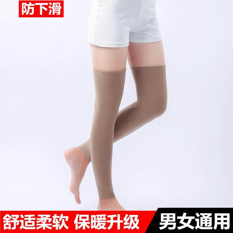 德绒护腿护膝秋冬季护小腿保暖长筒袜套加长男女老寒腿防滑腿套,女士内衣/男士内衣/家居服,长筒袜,淘宝优惠券,粉丝福利购,淘宝优惠卷
