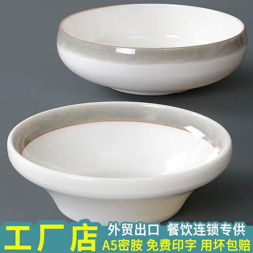 台德餐具密胺水煮鱼水煮肉片大盆酸菜鱼大碗商用汤碗毛血旺专用碗