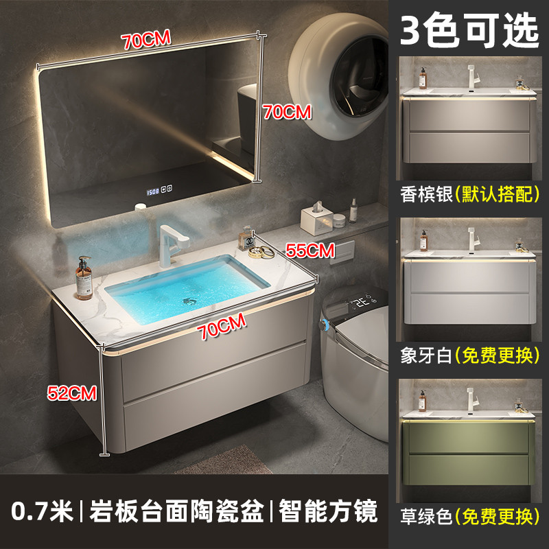 一体板浴室柜轻奢橡木洗手台组合洗漱洗脸池无缝岩陶瓷双盆奶油风