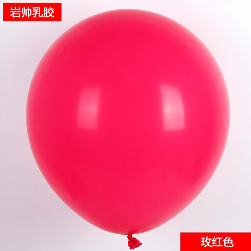 24寸加厚哑光乳胶气球生日装饰会场布置气球酒吧婚庆派对节日气球