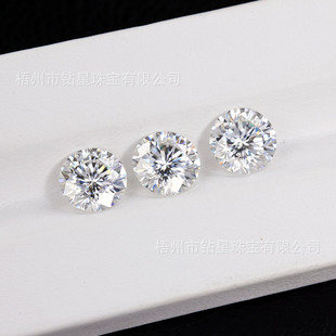 热销圆形梅花切莫桑石裸石白色莫桑石首饰戒面耳钉镶嵌