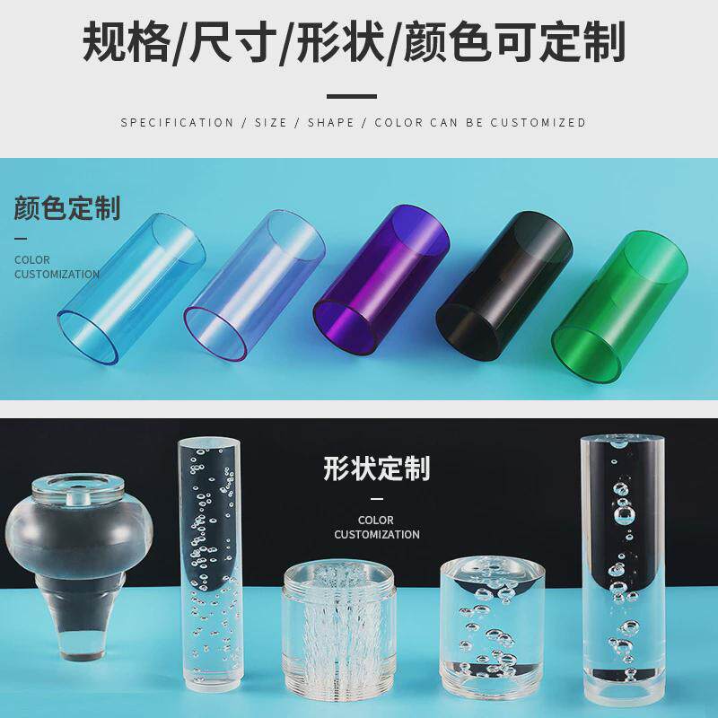 彩色亚克力空心管高透光有机玻璃圆管PMMA管光扩散管定制零切
