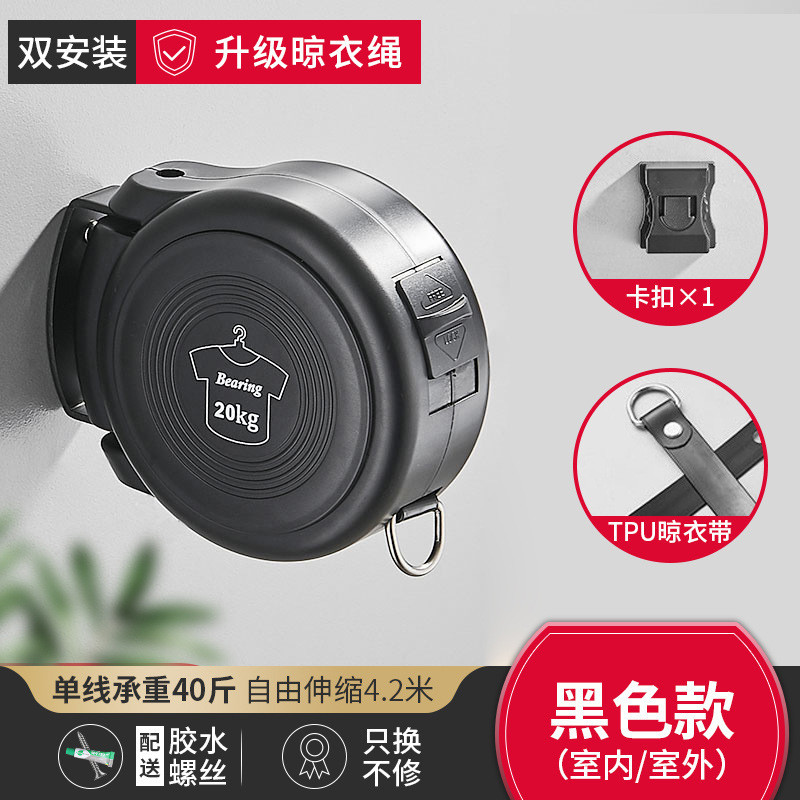 伸缩晾衣绳室内卫生间免打孔浴室收缩隐形晒衣绳阳台晾衣服