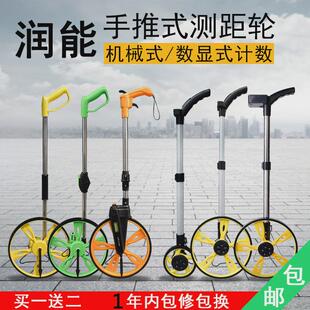 手推式测距轮，测距仪电子尺式滚轮数显机械测量轮高精度测量仪器
